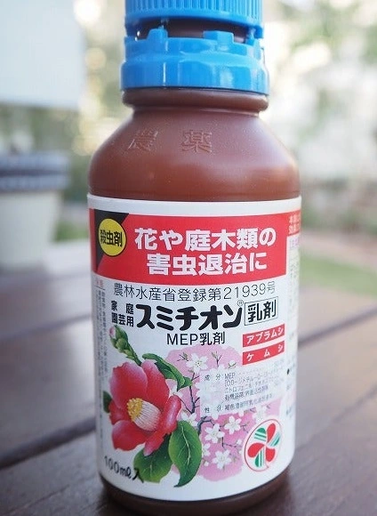 殺虫剤：スミチオン