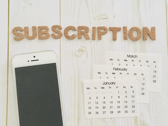 頼成庭園管理サブスクリプション