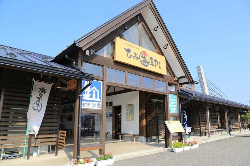 氷見漁港場外市場 ひみ番屋街