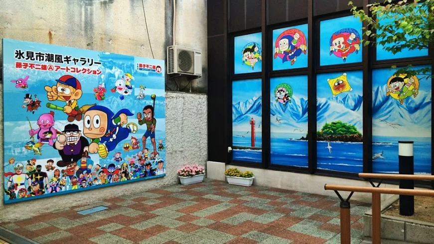 藤子不二雄Ⓐアートコレクション